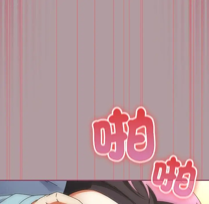 漫画《硬也要拍完》第34话第46张图