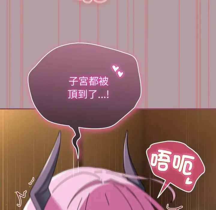 漫画《硬也要拍完》第34话第48张图