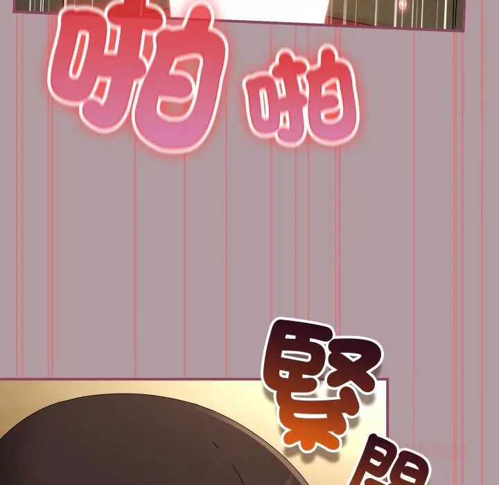 漫画《硬也要拍完》第34话第57张图