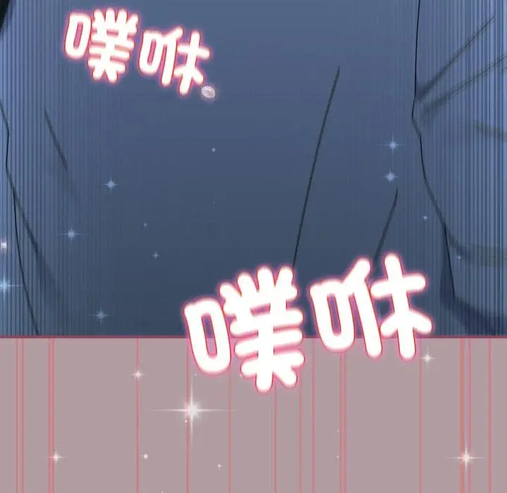 漫画《硬也要拍完》第34话第63张图