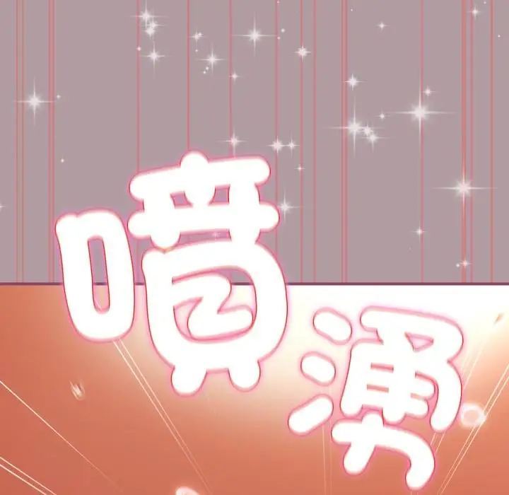 漫画《硬也要拍完》第34话第64张图