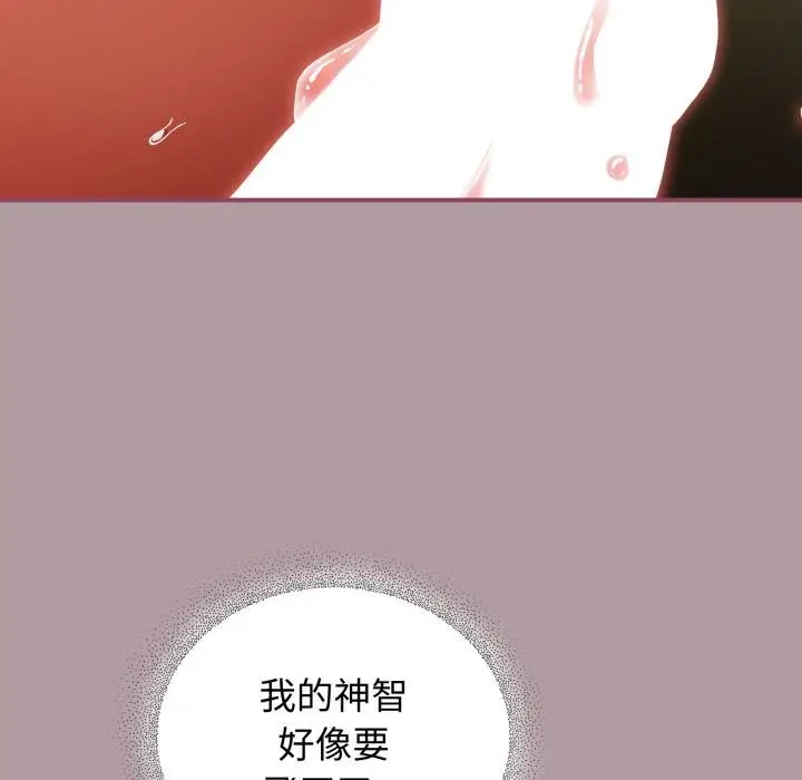 漫画《硬也要拍完》第34话第69张图