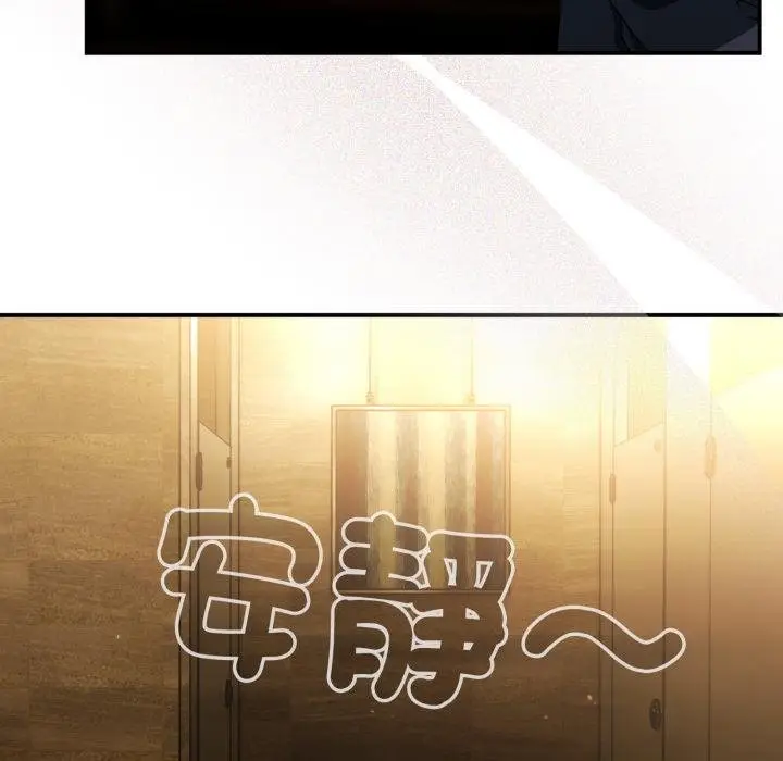 漫画《硬也要拍完》第34话第7张图