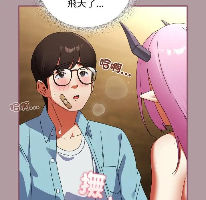 漫画《硬也要拍完》第34话第70张图