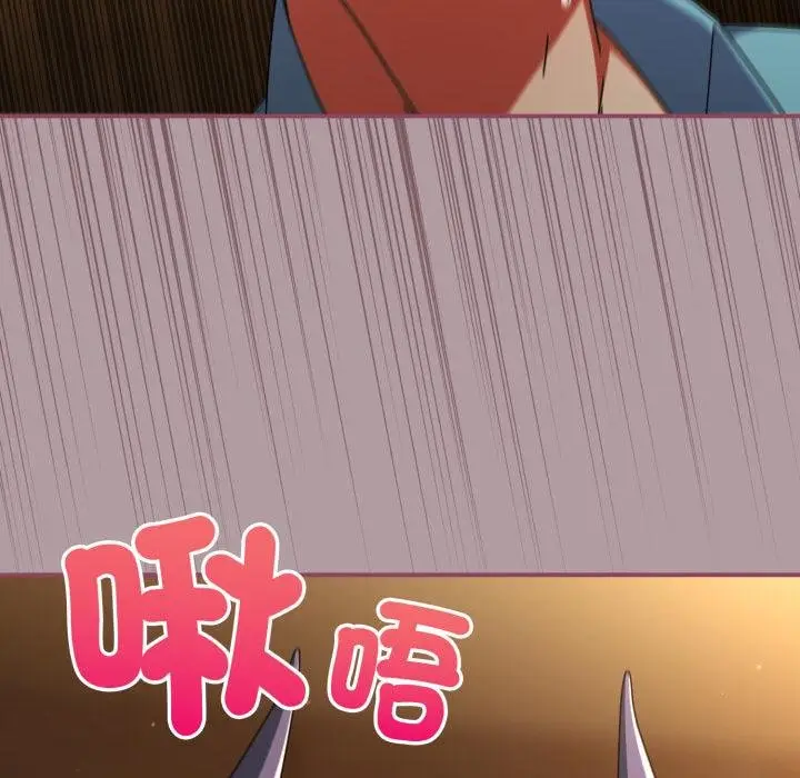 漫画《硬也要拍完》第34话第73张图