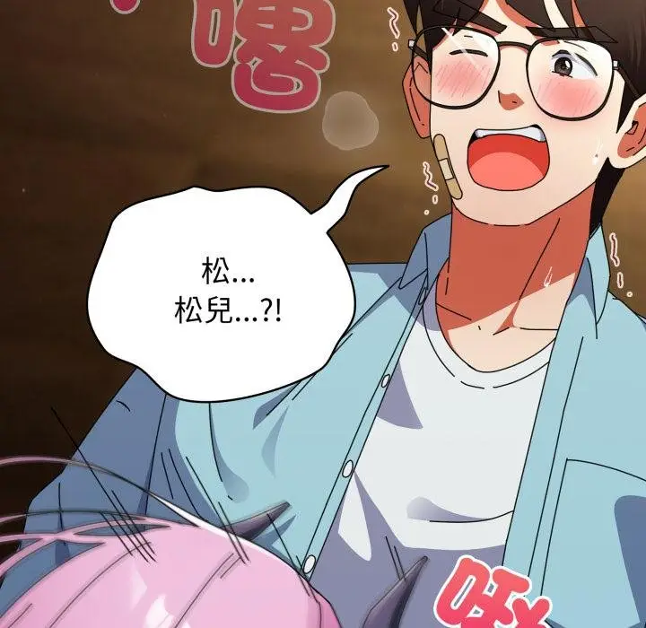 漫画《硬也要拍完》第34话第76张图