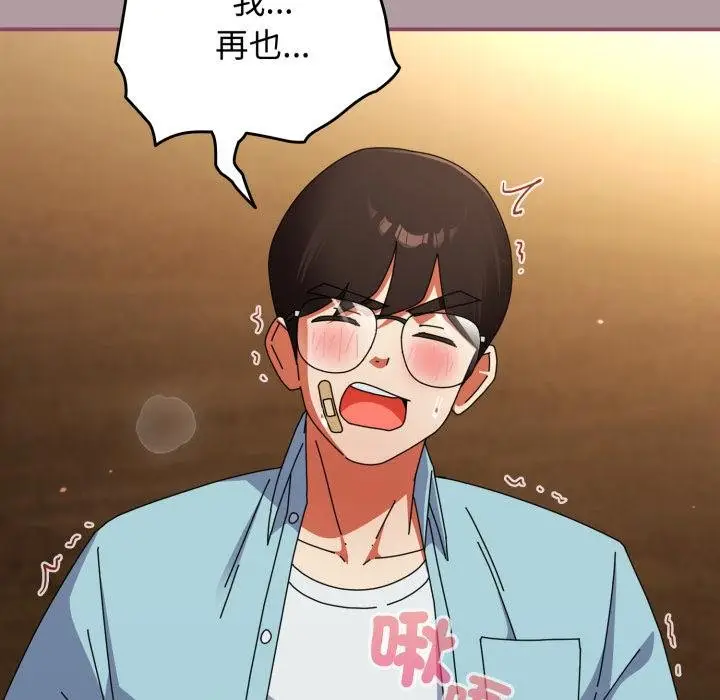 漫画《硬也要拍完》第34话第81张图