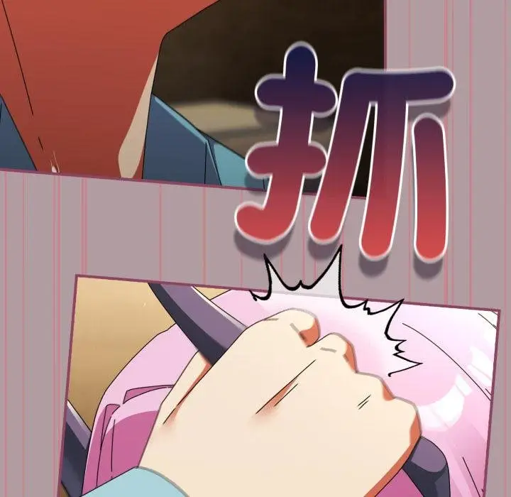 漫画《硬也要拍完》第34话第87张图