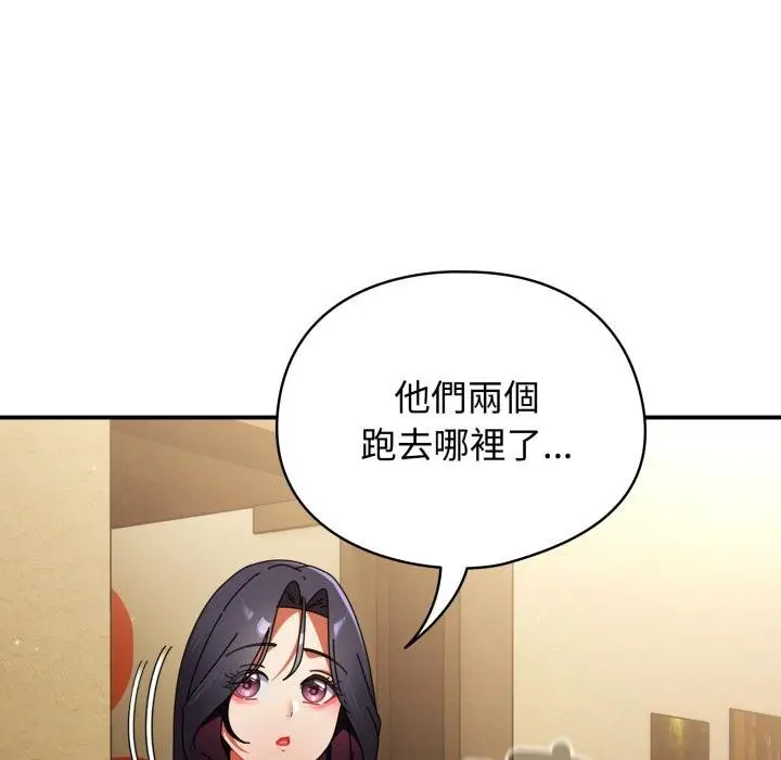 漫画《硬也要拍完》第34话第9张图