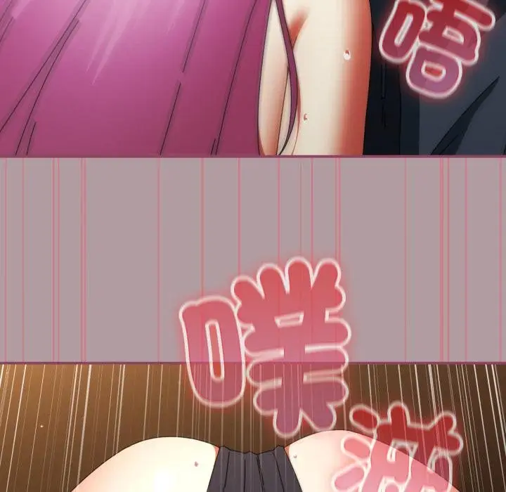 漫画《硬也要拍完》第34话第95张图