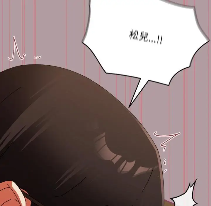 漫画《硬也要拍完》第34话第98张图