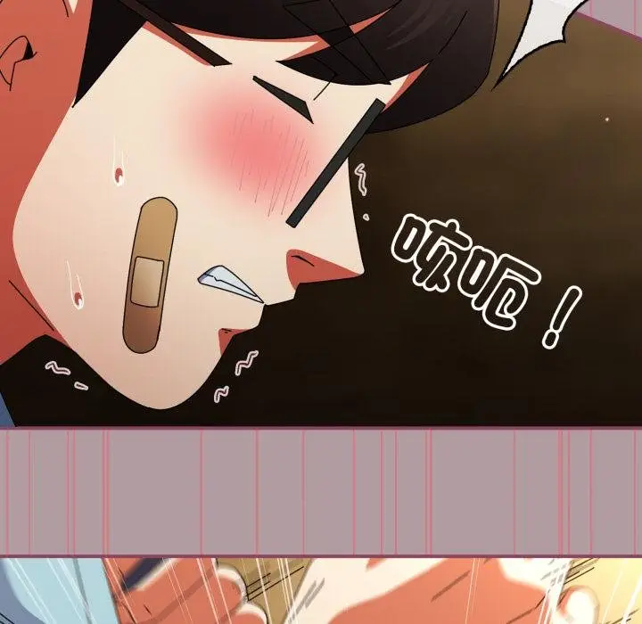 漫画《硬也要拍完》第34话第99张图