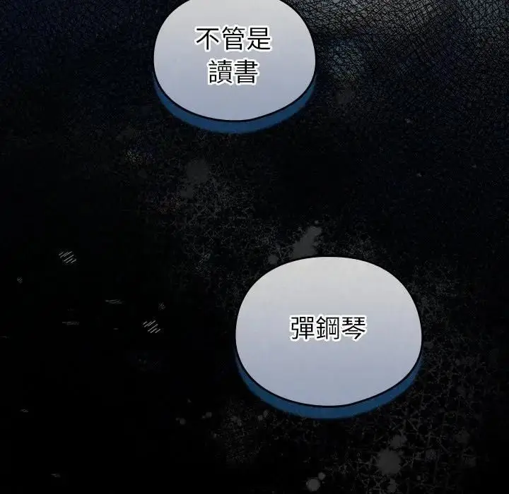 漫画《硬也要拍完》第35话第100张图