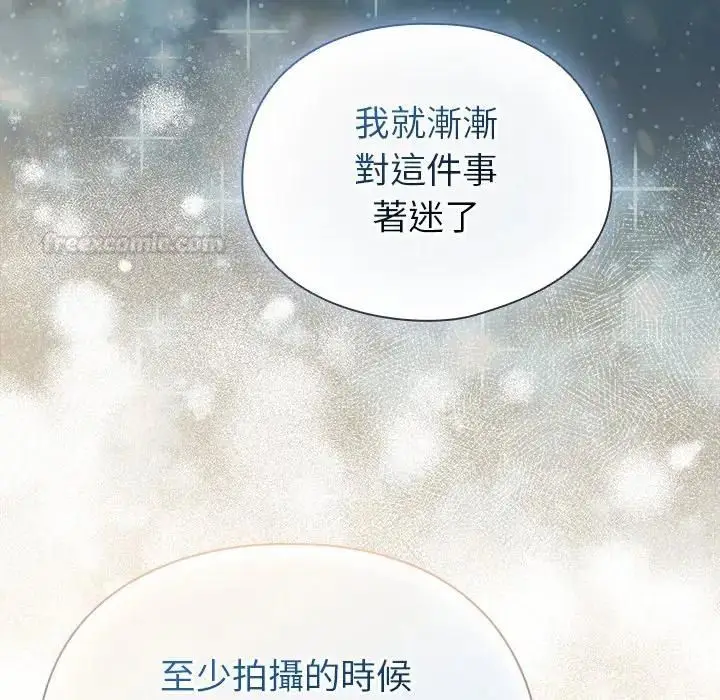 漫画《硬也要拍完》第35话第112张图