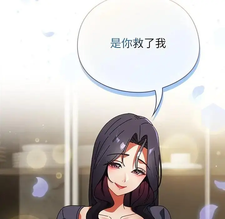 漫画《硬也要拍完》第35话第116张图
