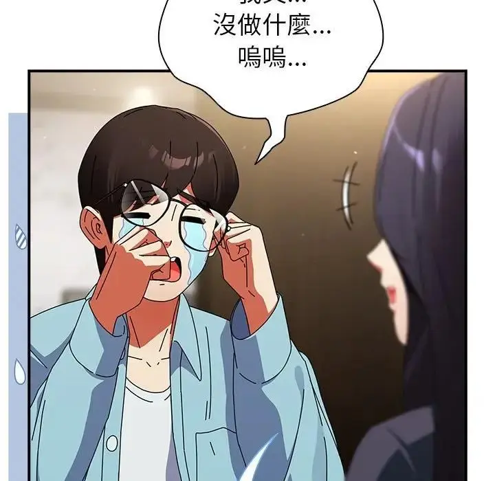 漫画《硬也要拍完》第35话第119张图