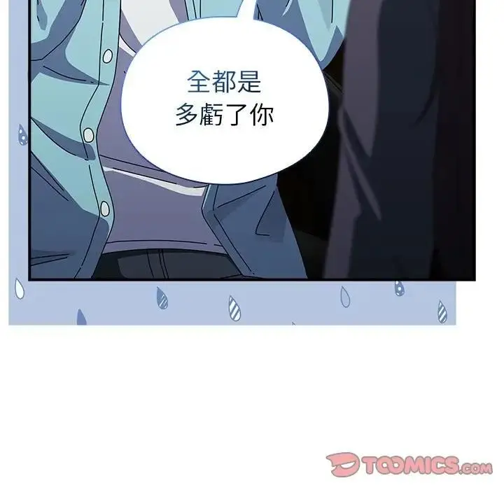 漫画《硬也要拍完》第35话第120张图