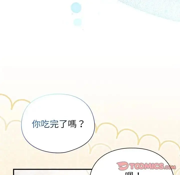 漫画《硬也要拍完》第35话第129张图