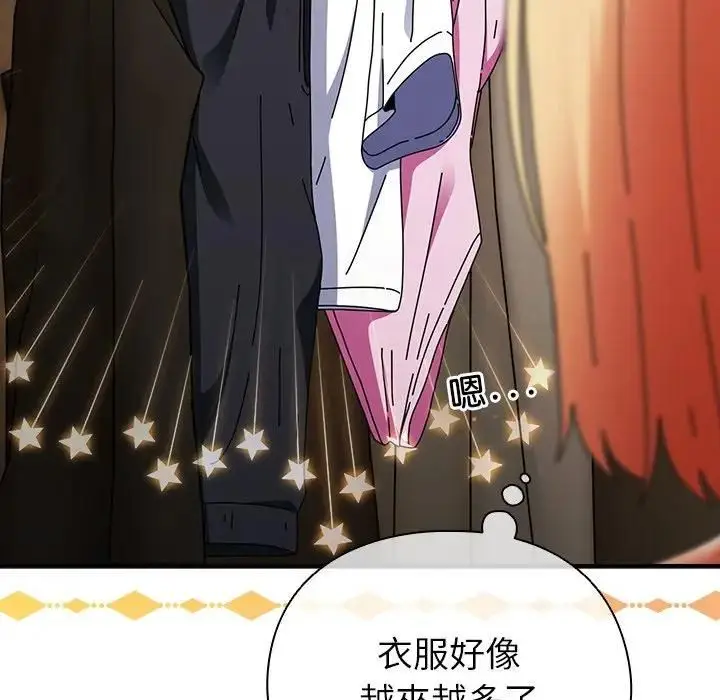 漫画《硬也要拍完》第35话第13张图