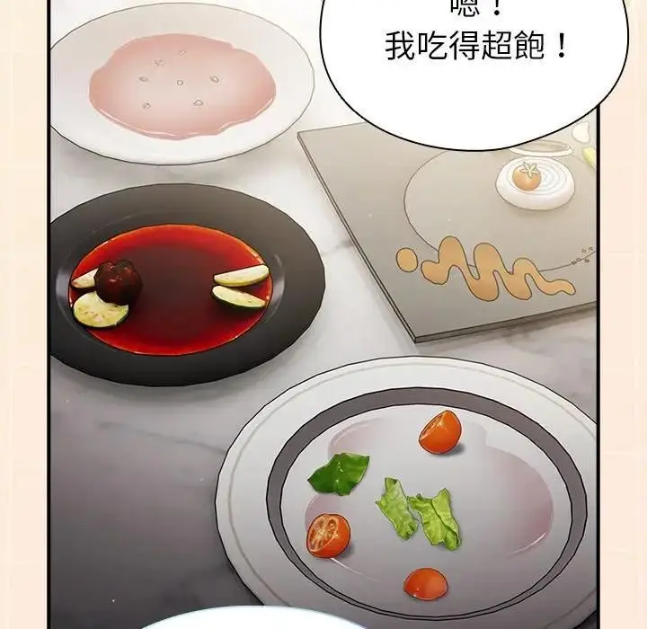 漫画《硬也要拍完》第35话第130张图