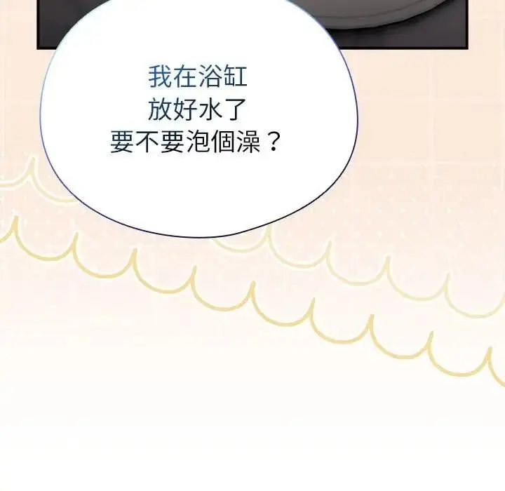 漫画《硬也要拍完》第35话第131张图