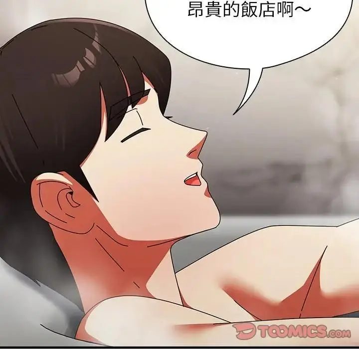 漫画《硬也要拍完》第35话第138张图