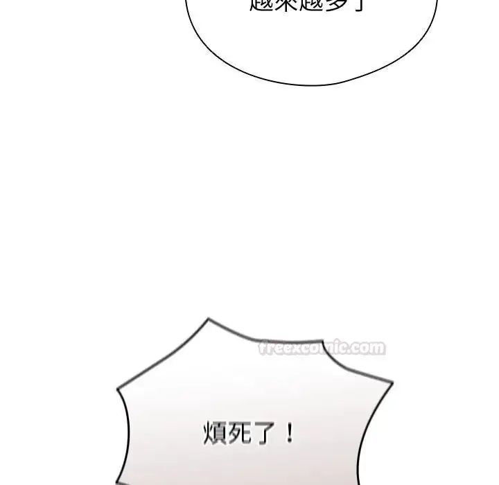 漫画《硬也要拍完》第35话第14张图