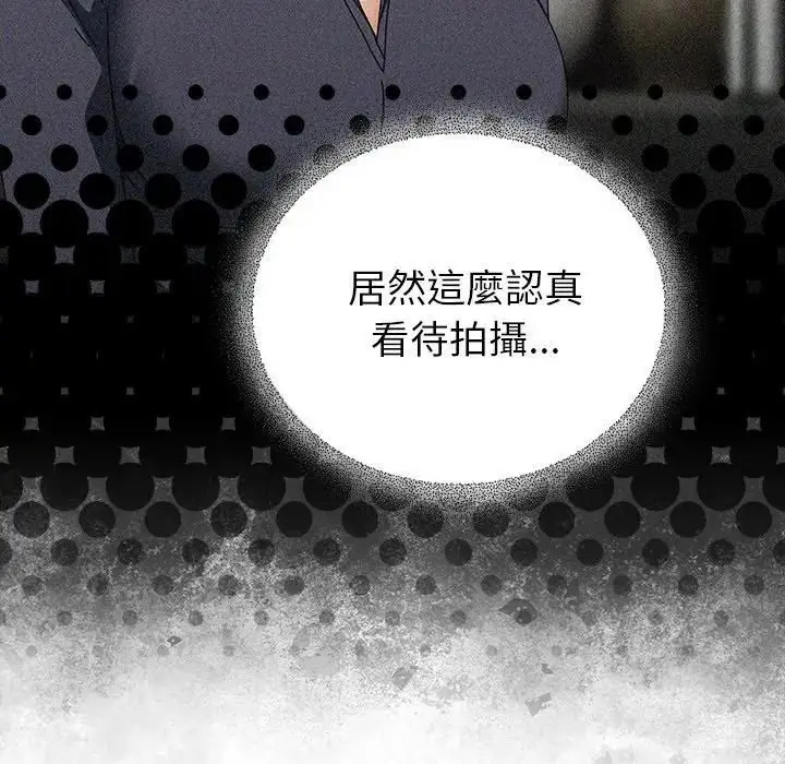 漫画《硬也要拍完》第35话第141张图