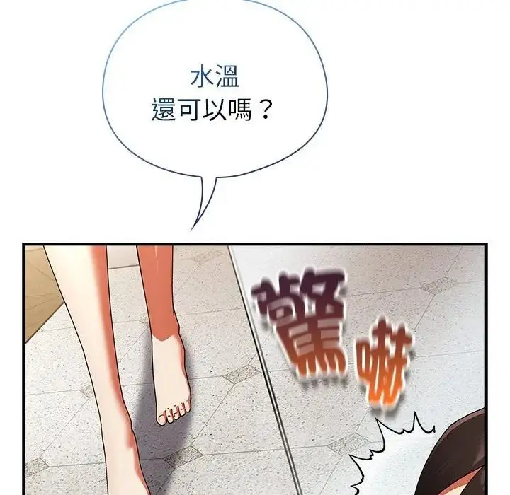 漫画《硬也要拍完》第35话第144张图