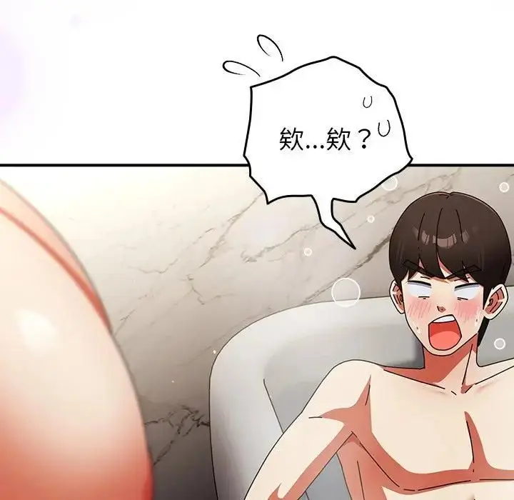 漫画《硬也要拍完》第35话第149张图