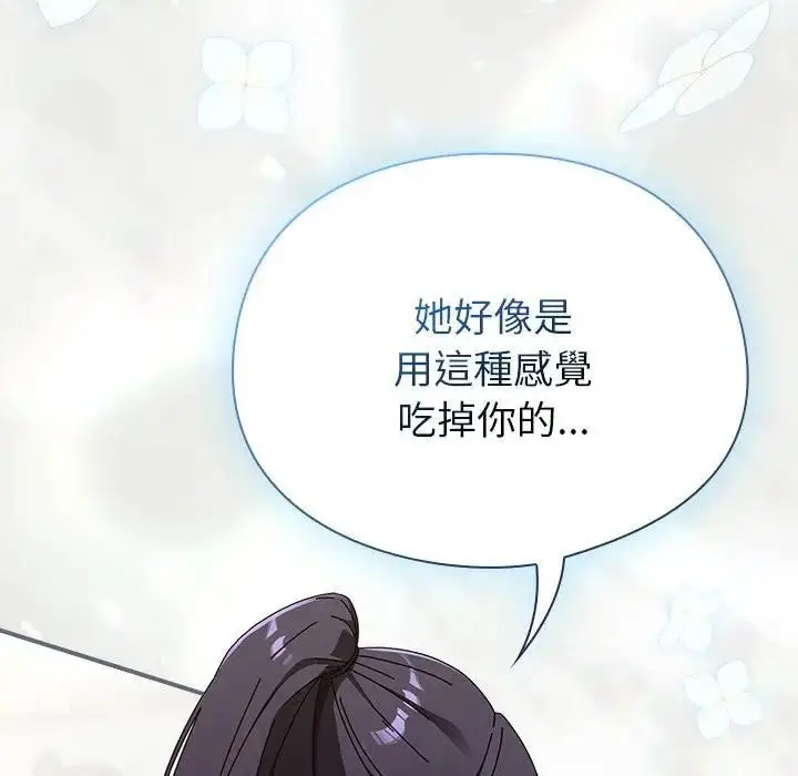 漫画《硬也要拍完》第35话第155张图