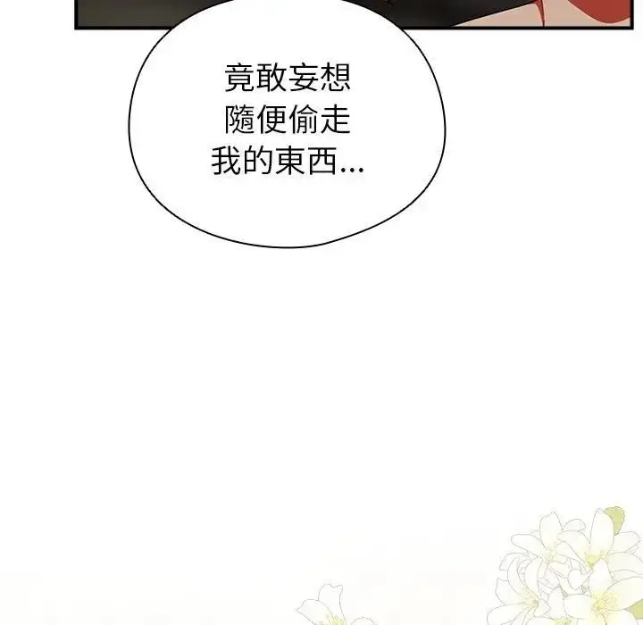 漫画《硬也要拍完》第35话第18张图