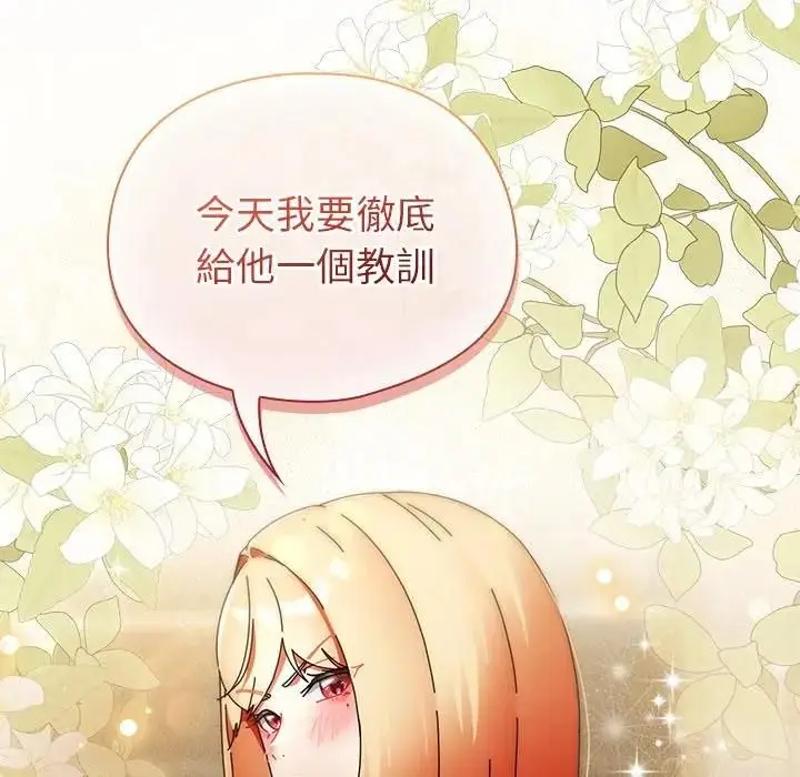 漫画《硬也要拍完》第35话第19张图