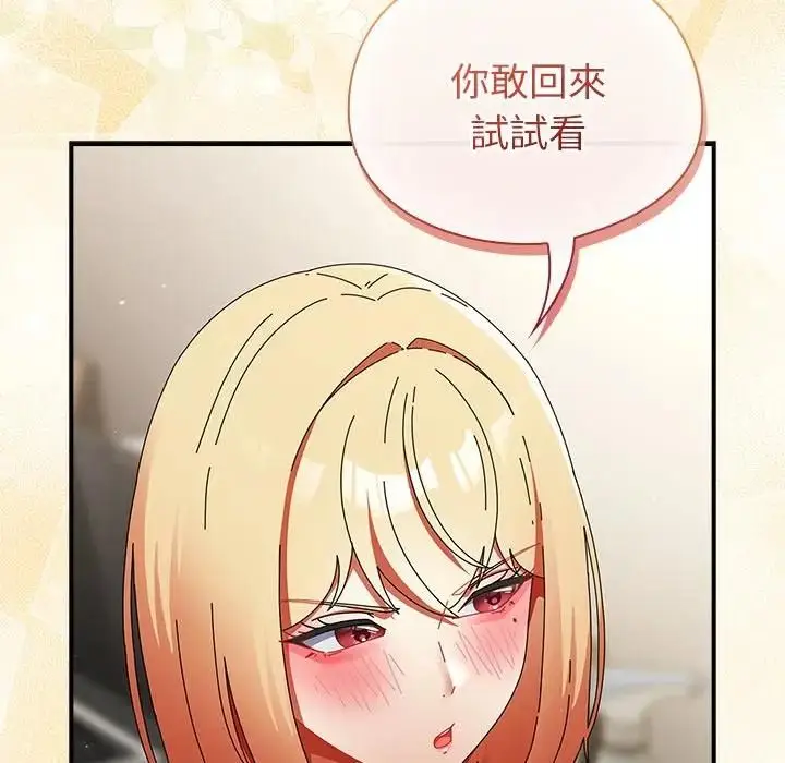 漫画《硬也要拍完》第35话第22张图