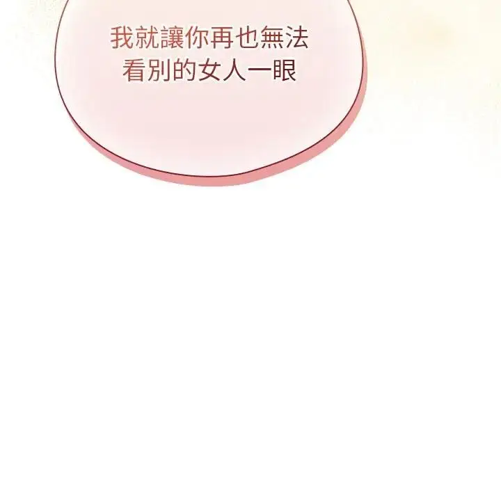 漫画《硬也要拍完》第35话第24张图