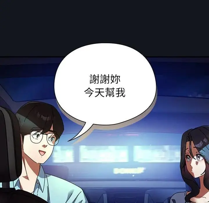 漫画《硬也要拍完》第35话第29张图