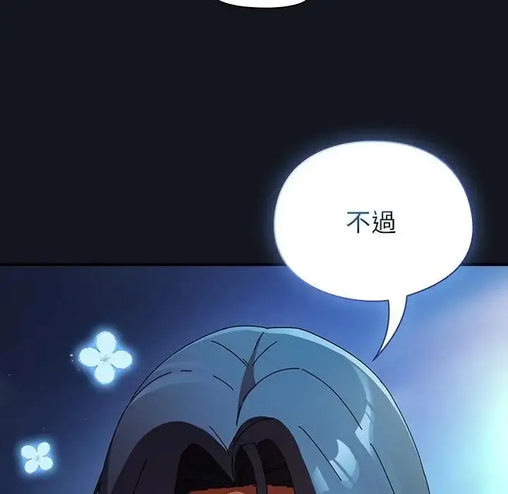 漫画《硬也要拍完》第35话第36张图