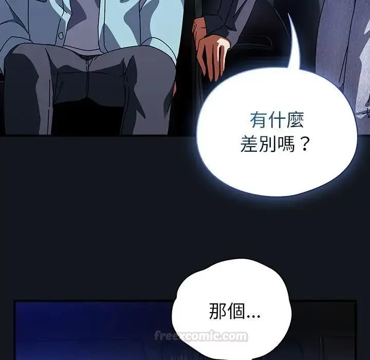 漫画《硬也要拍完》第35话第42张图