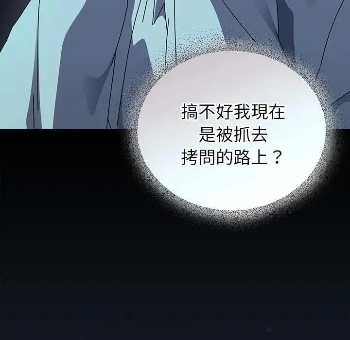漫画《硬也要拍完》第35话第49张图