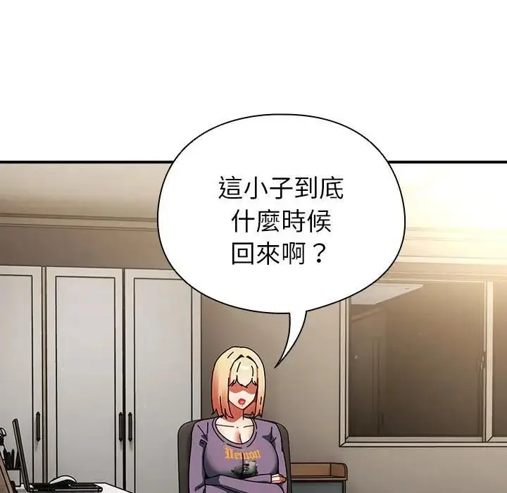漫画《硬也要拍完》第35话第5张图