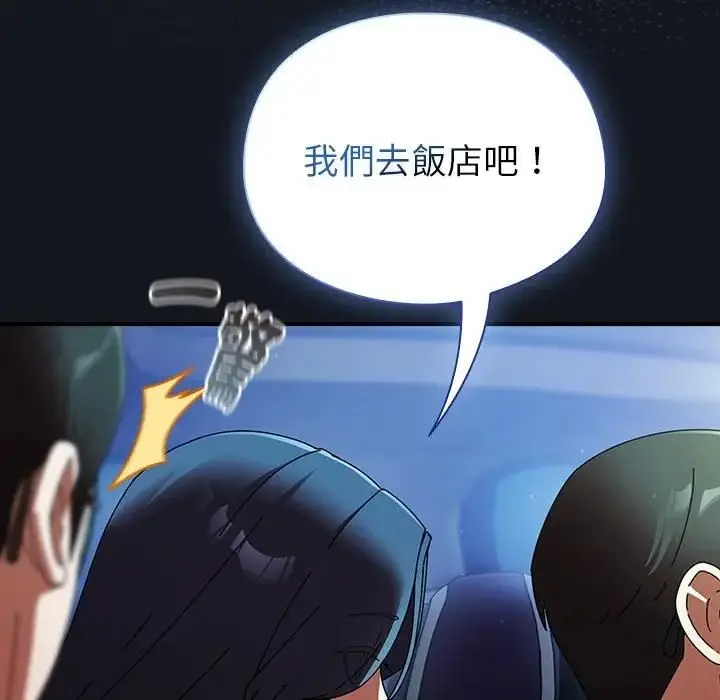漫画《硬也要拍完》第35话第63张图