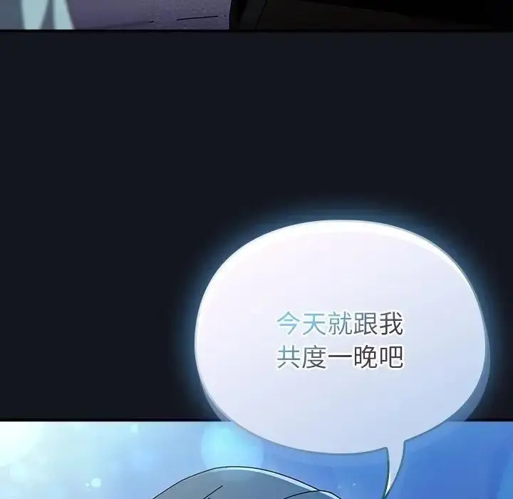 漫画《硬也要拍完》第35话第65张图