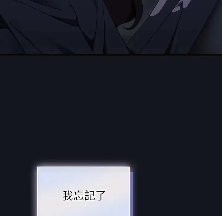 漫画《硬也要拍完》第35话第67张图