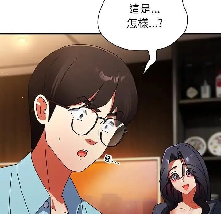 漫画《硬也要拍完》第35话第74张图