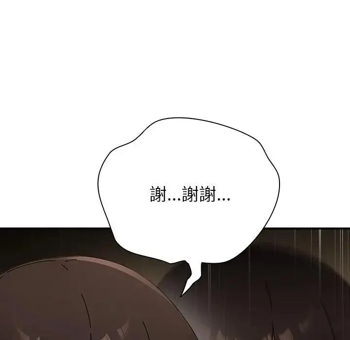 漫画《硬也要拍完》第35话第80张图