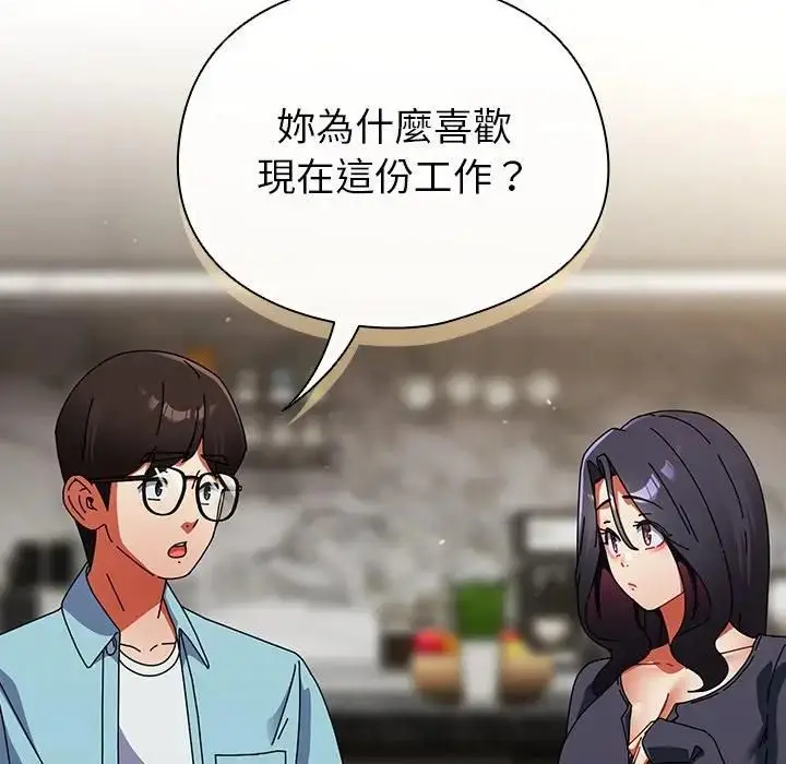 漫画《硬也要拍完》第35话第90张图