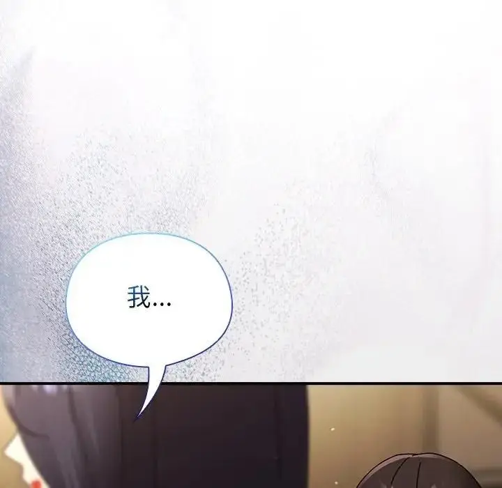 漫画《硬也要拍完》第35话第97张图