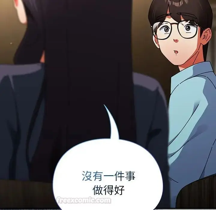 漫画《硬也要拍完》第35话第98张图