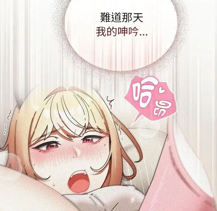 漫画《硬也要拍完》第36话第107张图