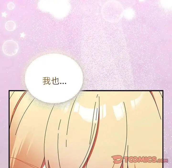 漫画《硬也要拍完》第36话第120张图